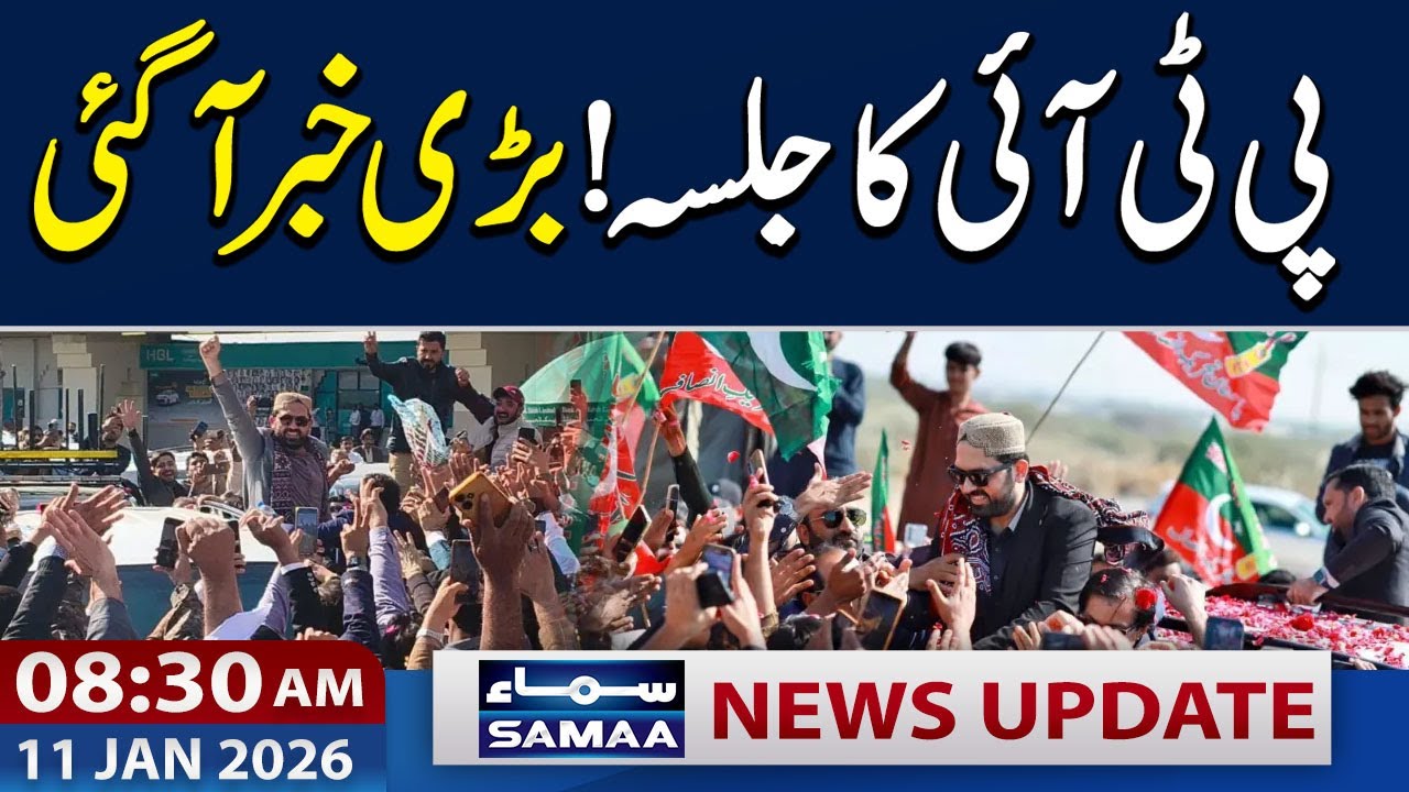 PTI Rally in Karachi | Big News | 8:30 AM News Update | 11 Jan 2026 | SAMAA TV