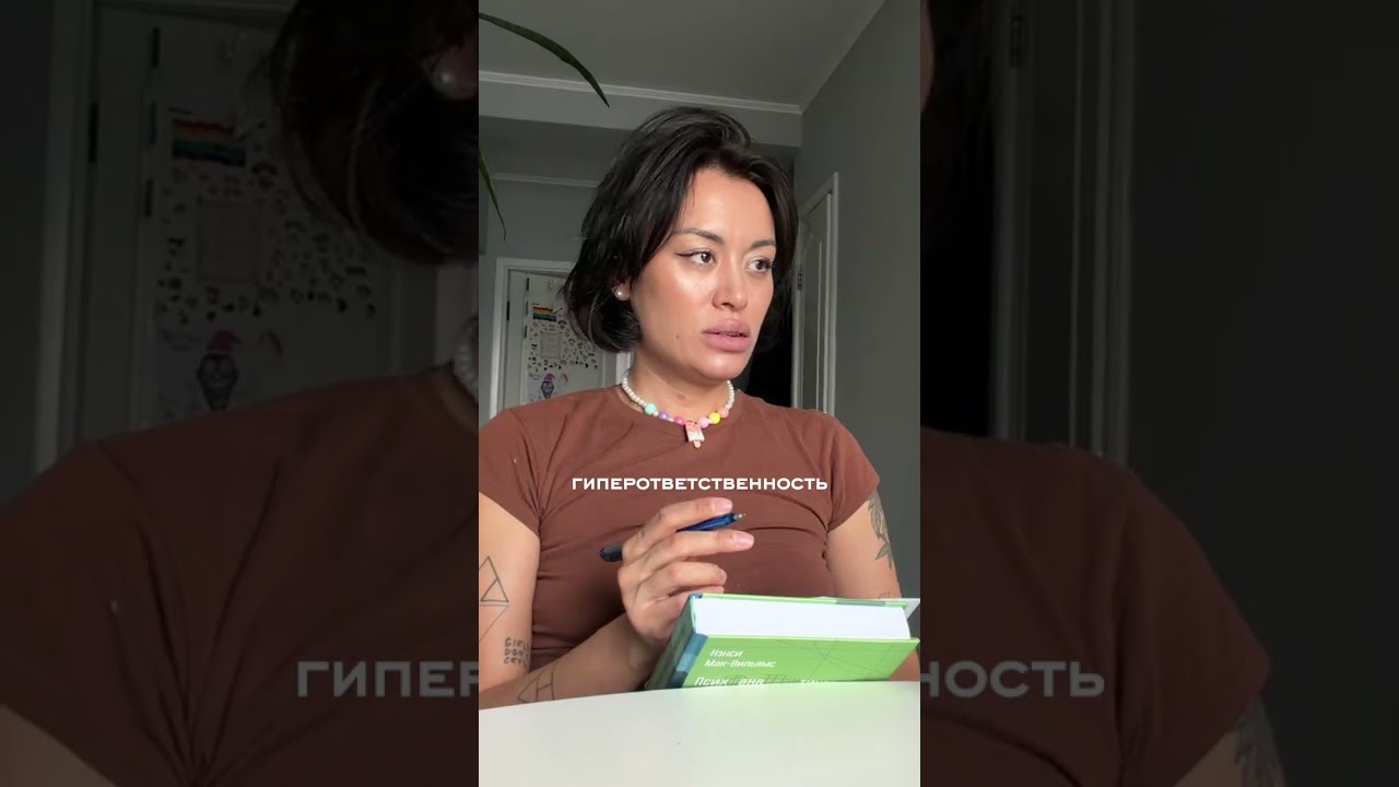 Что помогает мне справляться?