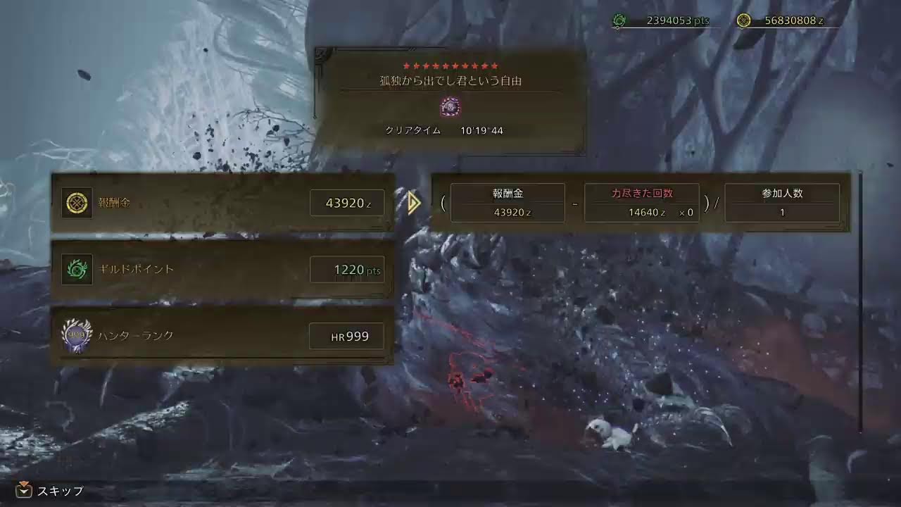 [MHWilds]　寝れんよおおおお