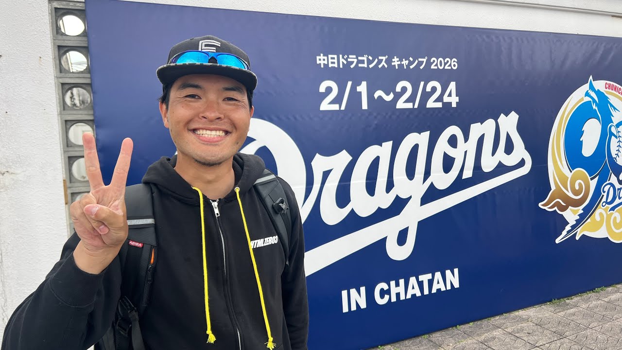北谷、行ってみた。