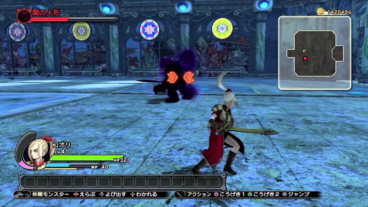 DQH All Bosses ドラゴンクエストヒーローズ 全ボス戦 (メインシナリオ)