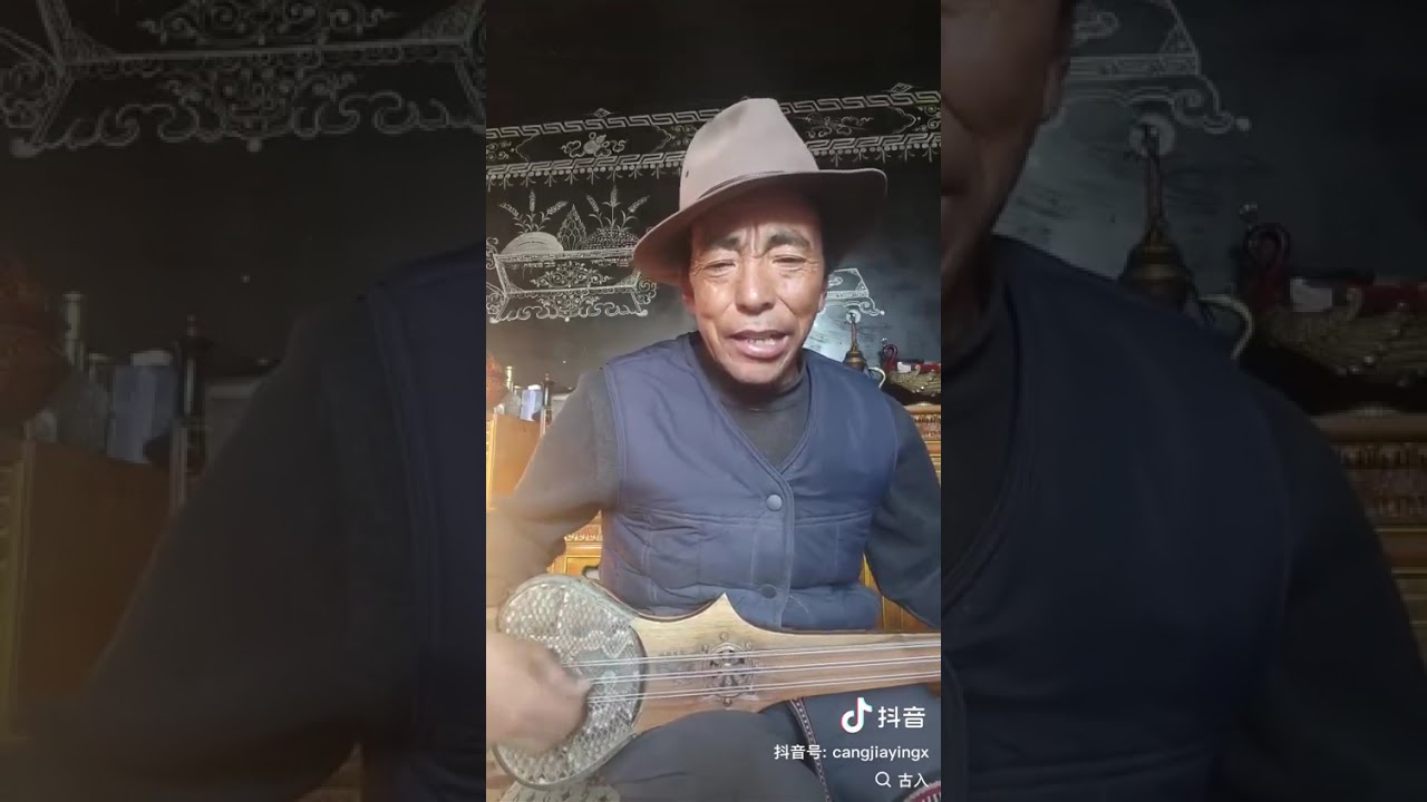 Tsang Lathoe Tibetan traditional folk song - Singer - Unknown from Tibet