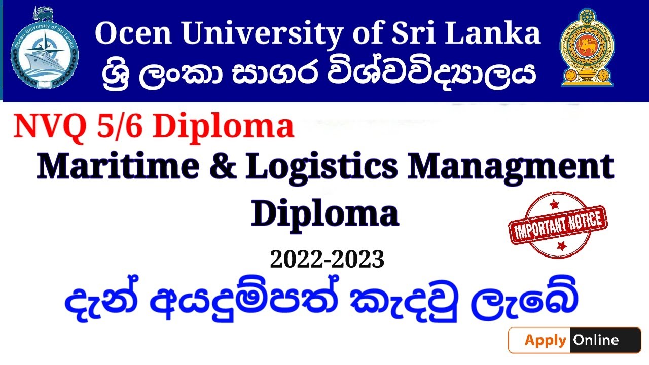 Ocean University Maritime & Logistics Management Diploma (NVQ 5/6) දැන් අයදුම්පත් කැදවනු ලැබේ