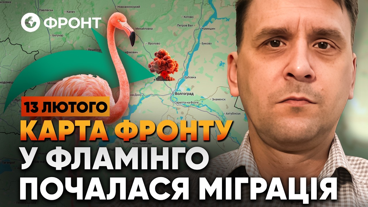 Удар в СЕРДЦЕ России! ВСУ уничтожают стратегические объекты РФ! ОБЗОР ФРОНТА от Коваленко 13 февраля