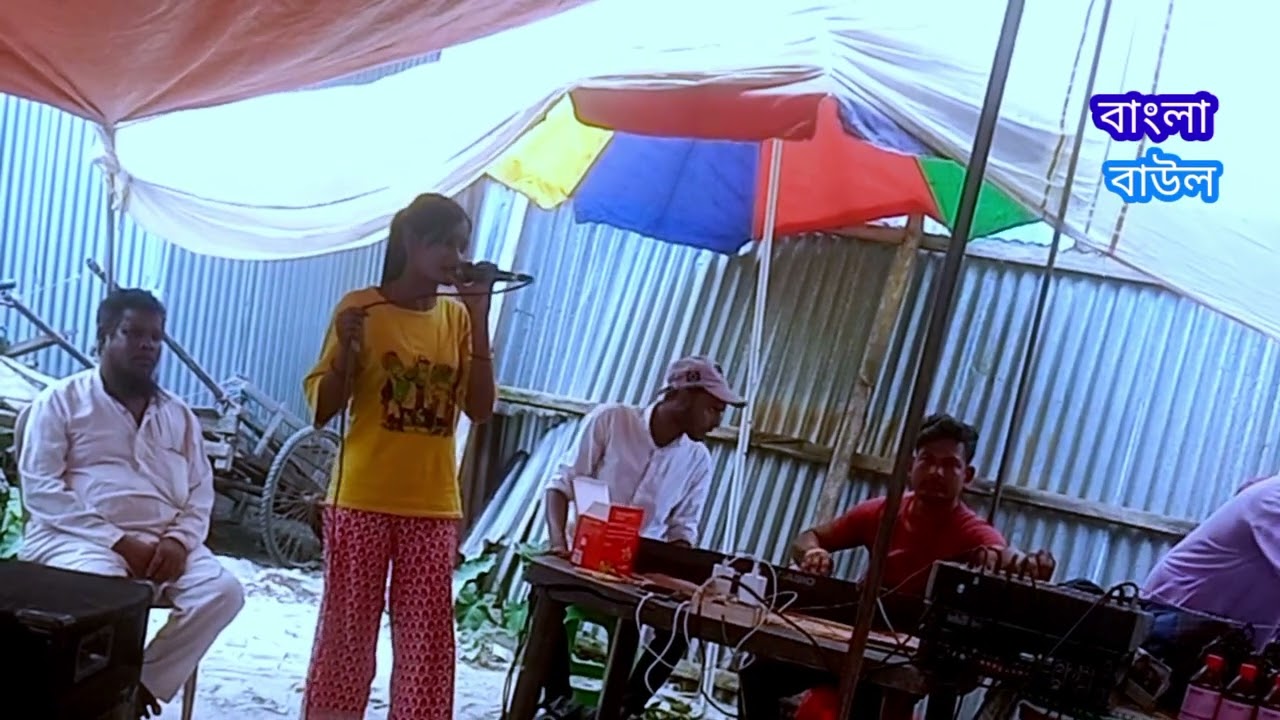 Ore chikon kala tui je golar mala.অৰে চিকোন কালা তুই যে গলাৰ মালা | Viral song
