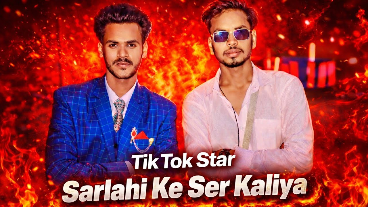 Sarlahi Ke Ser Kaliya 🔥 DJ Rap