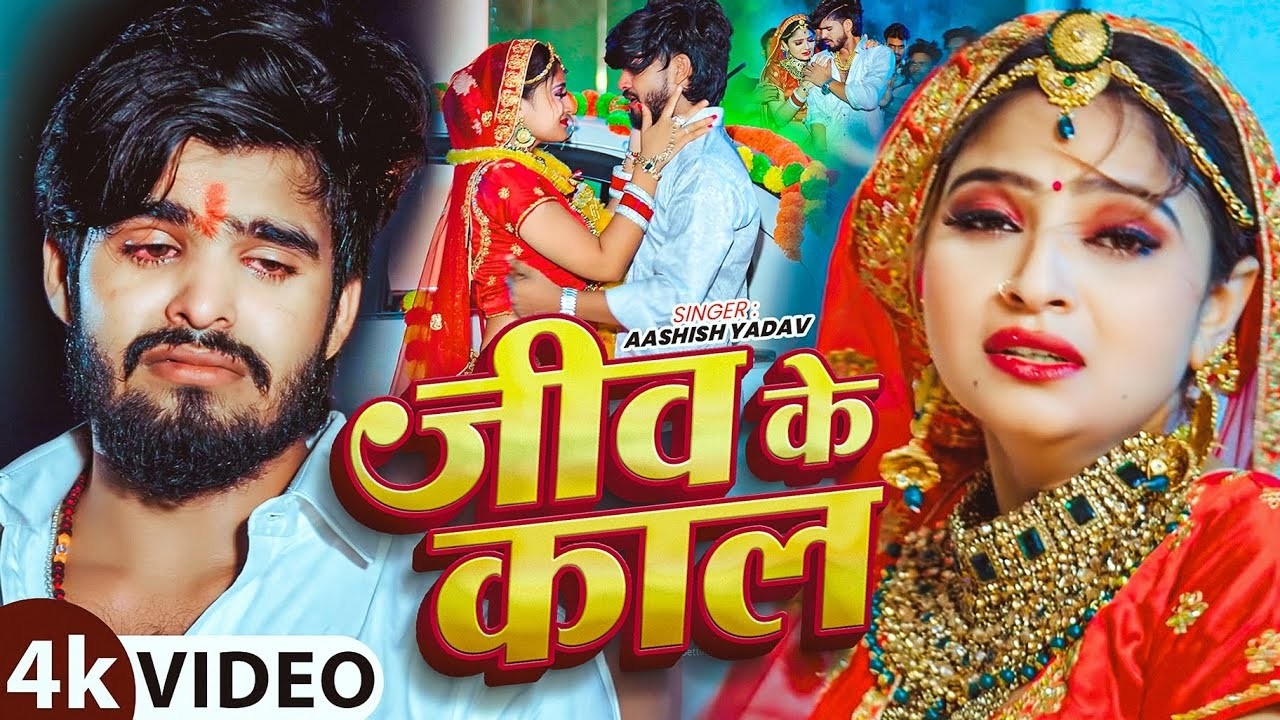 सोनपुर मेला में थिएटर | #Sonepur Mela Special | #Sonepur Mela Mein #Theatre | #Vishwa Records