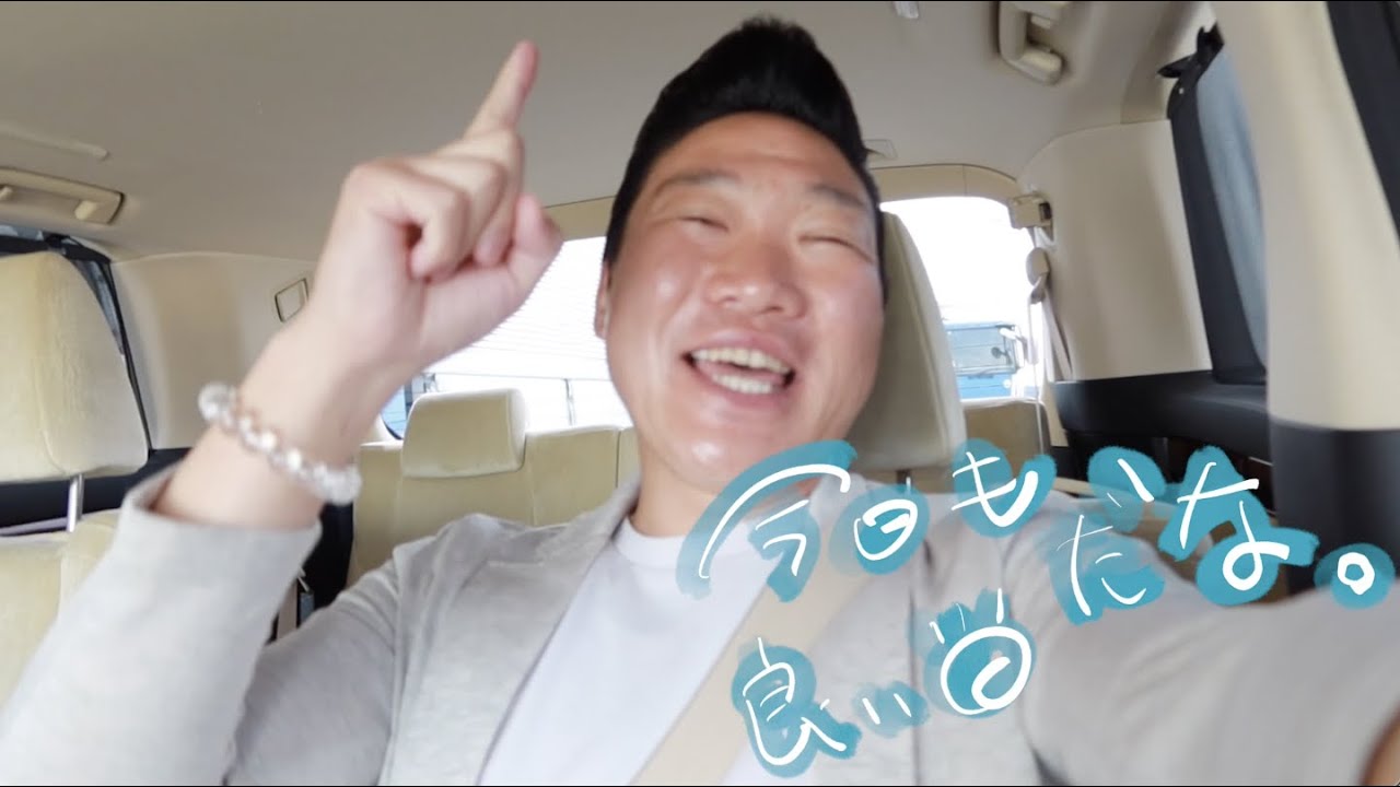 みやぞん、お金の話をする