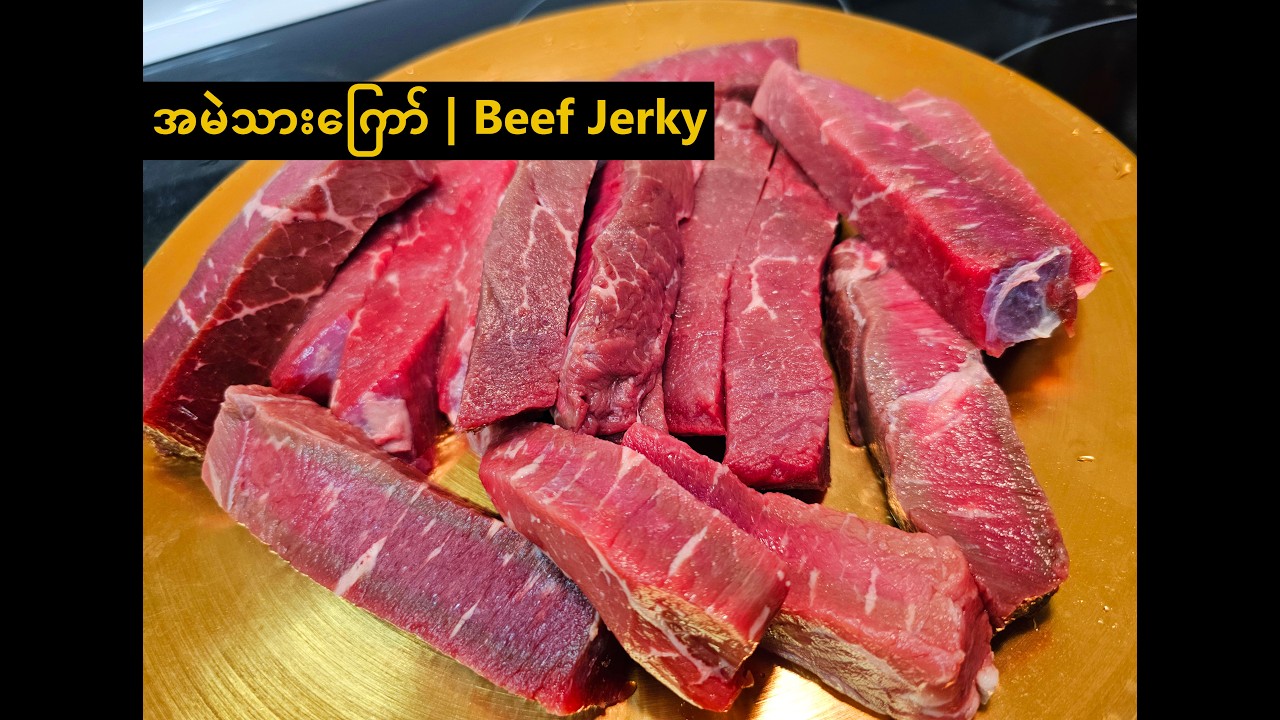 Spicy Beef Jerky Recipe | အမဲသားကြော်နည်း
