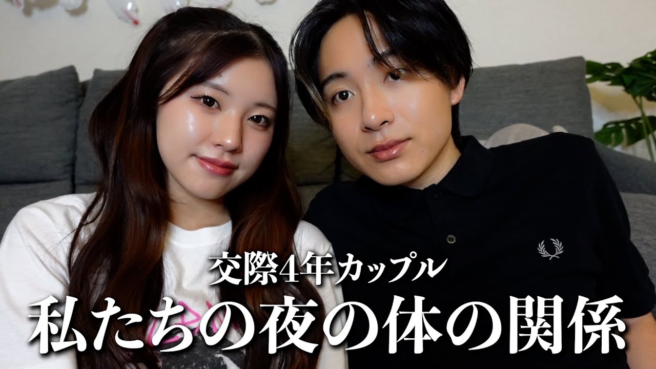 【レス】交際4年カップル最近の夜事情について話し合いました。