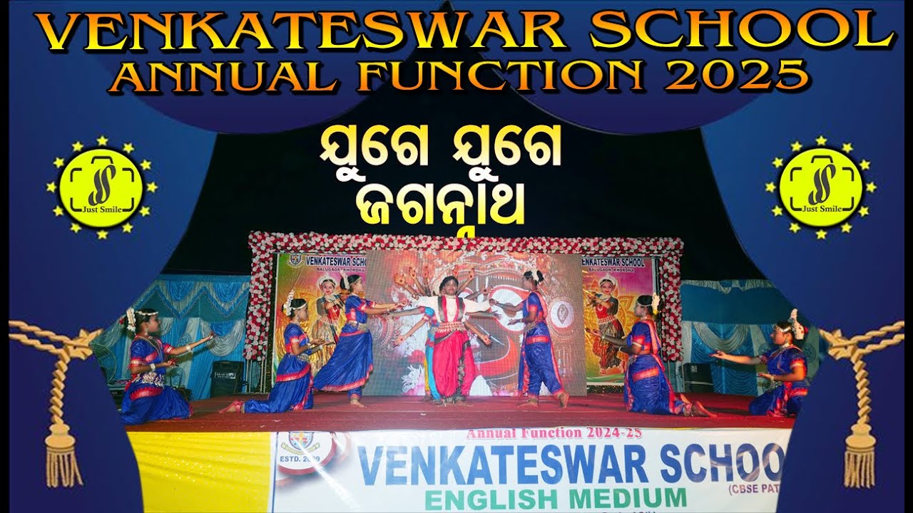 Juge Juge Jagannatha : Venkateswar School Annual Function 2025 : Just Smile Odisha
