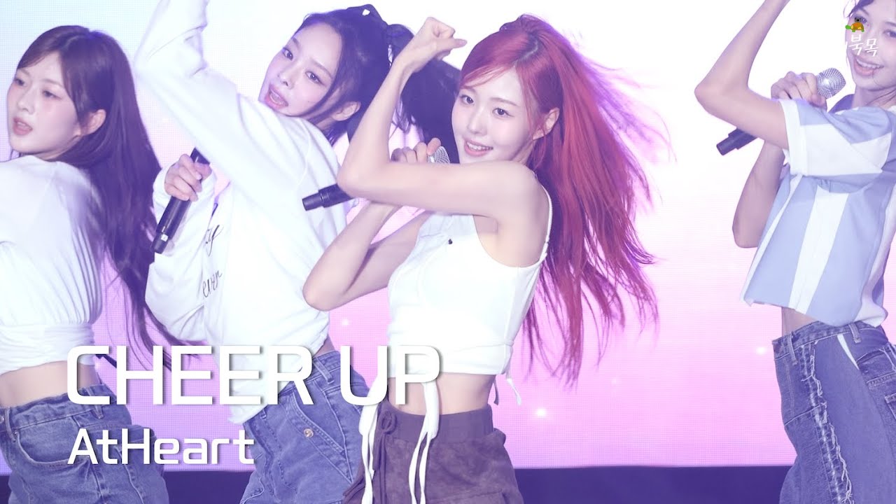 [AtHeart(앳하트)] 250917 대진대학교 축제: CHEER UP (TWICE Cover) - ARIN 아린 FANCAM