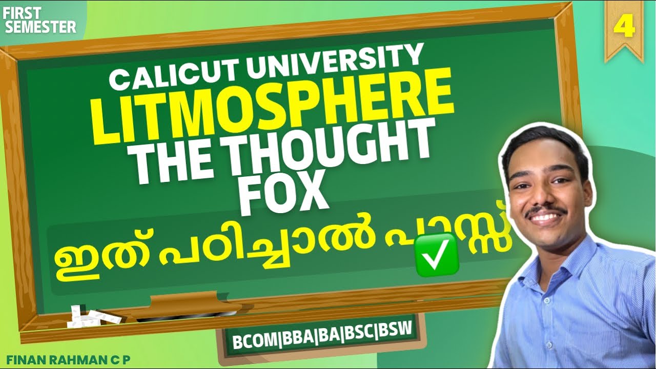 Calicut university | 1st sem | Litmosphere | THE THOUGHT FOX | Malayalam summary