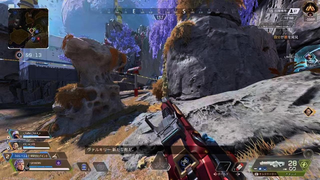 Apex Legends_20260301230742