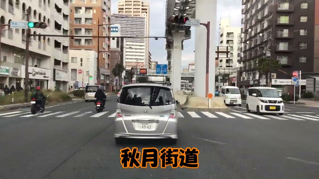 北九州市小倉南区　曽根鞘ヶ谷線～route322～route3