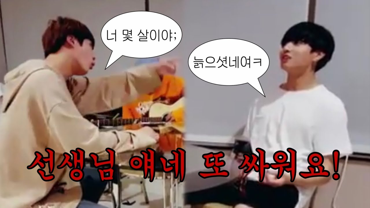 [방탄소년단] 지진정이 영원히 티격대고 영원히 웃김...