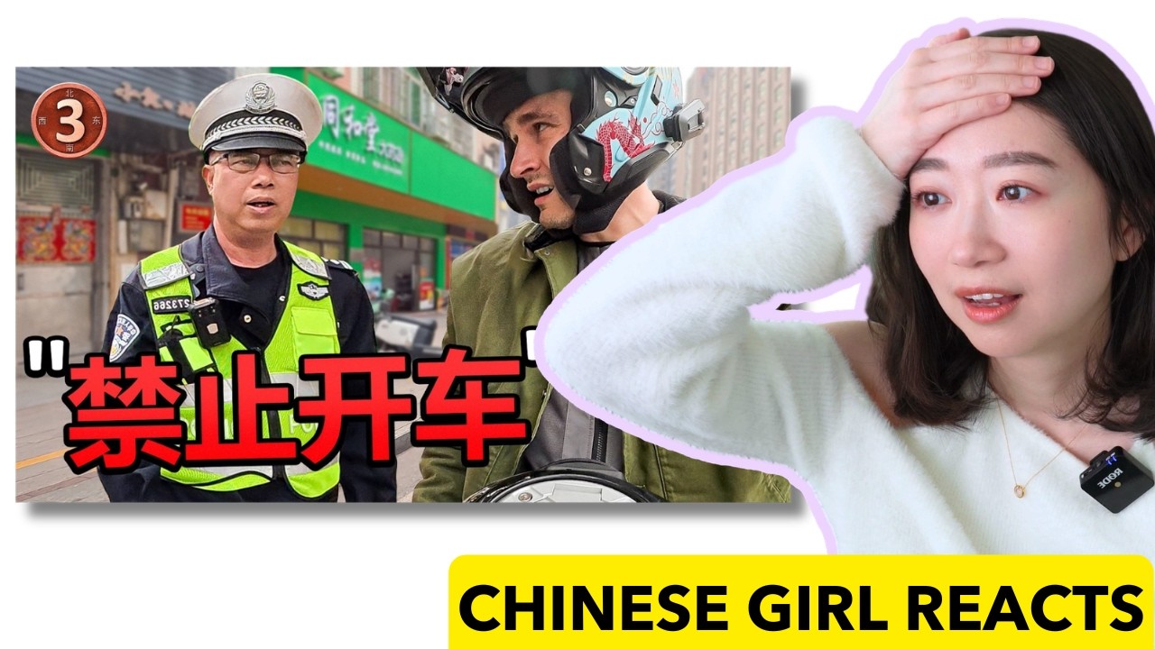 Реакция китайской девушки на шоу Tip to Tip China (Людвиг и Майкл Ривз, день 3)