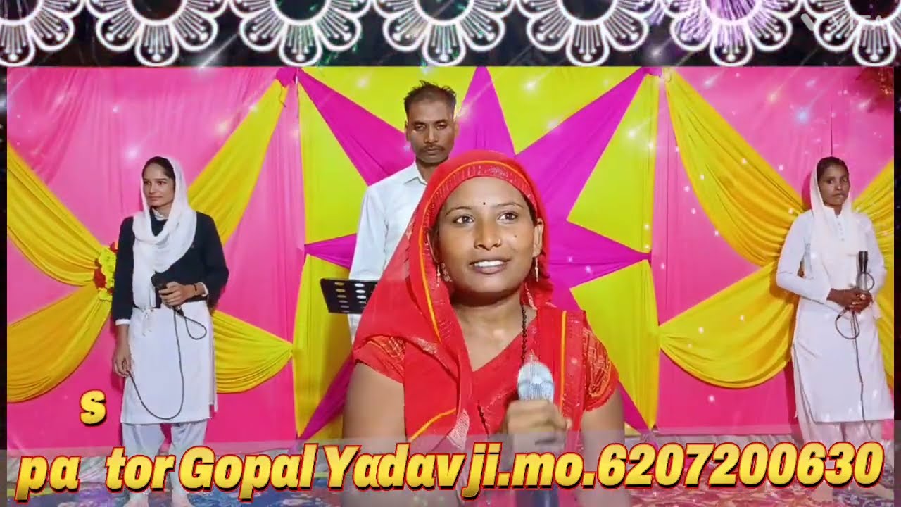यीशु नाम के बजरीया लगी बिच बजार में कर दियो रे सौदा जो मिल रहा उधार में,@PastorGopalyadav 🤲👏👋🙏🙏👍🛐✝️