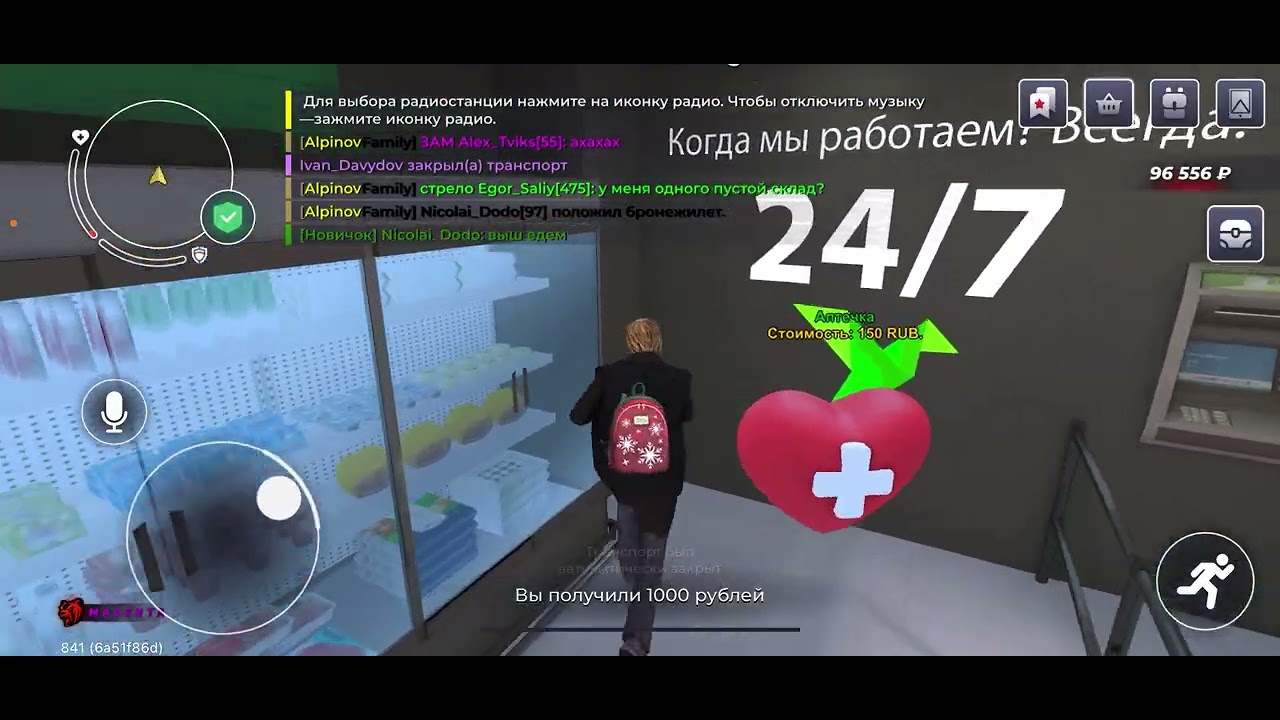 Играю в блек рашу 