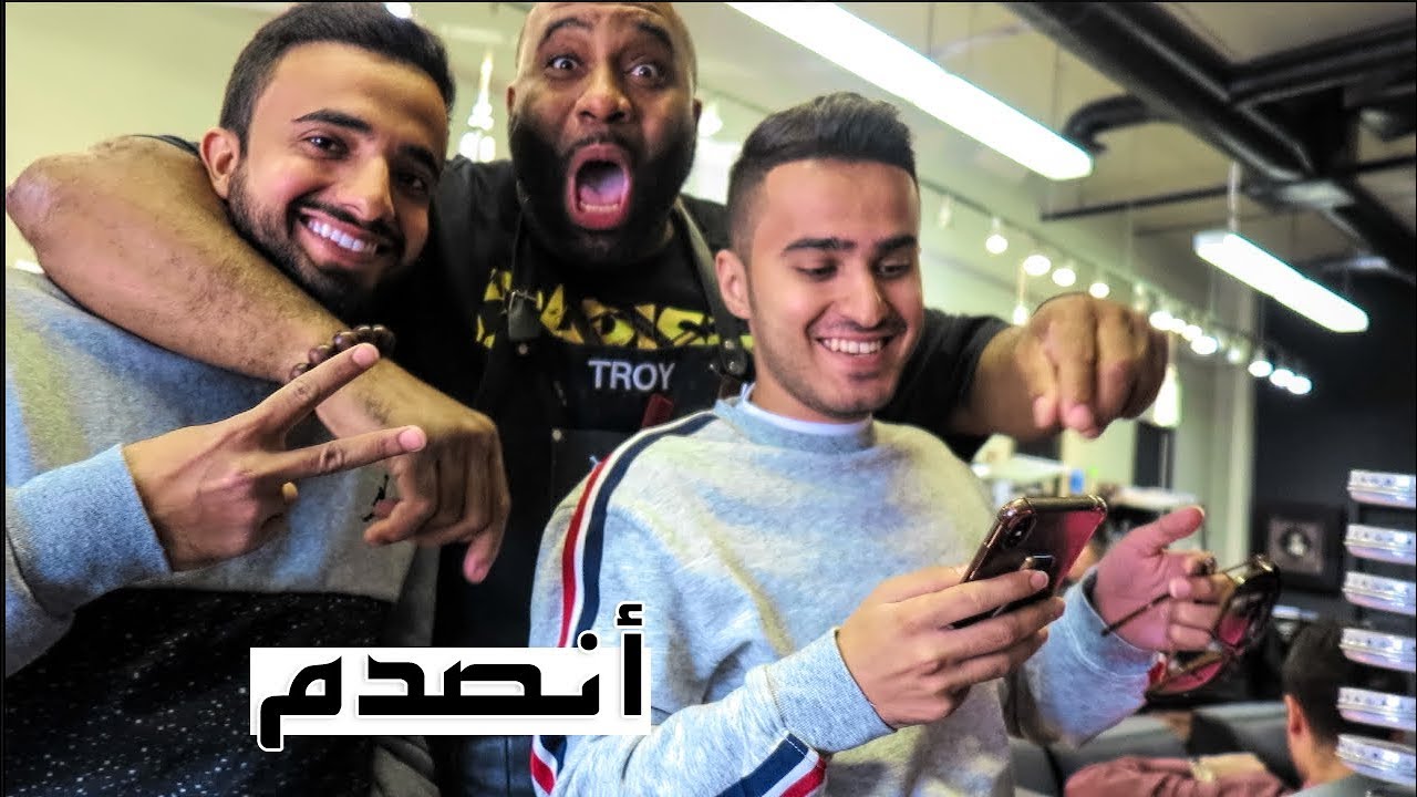 ردة فعل تي بون لما قلنا بنسافر