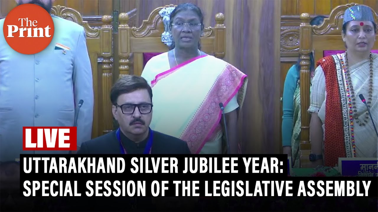 LIVE: Uttarakhand Silver Jubilee: President Murmu addresses special session of LegislativeAssembly