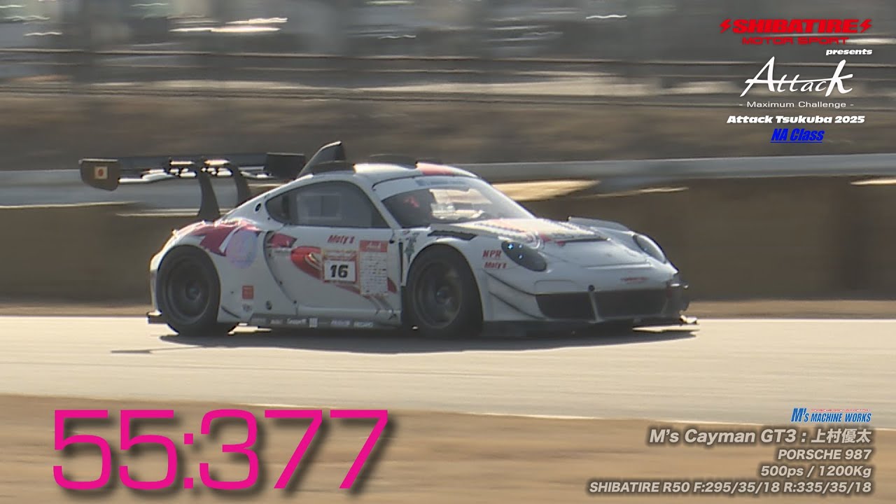 Shibatire presents Attack Tsukuba 2025：М’s Cayman GT3/上村優太[PORSCHE 987]
