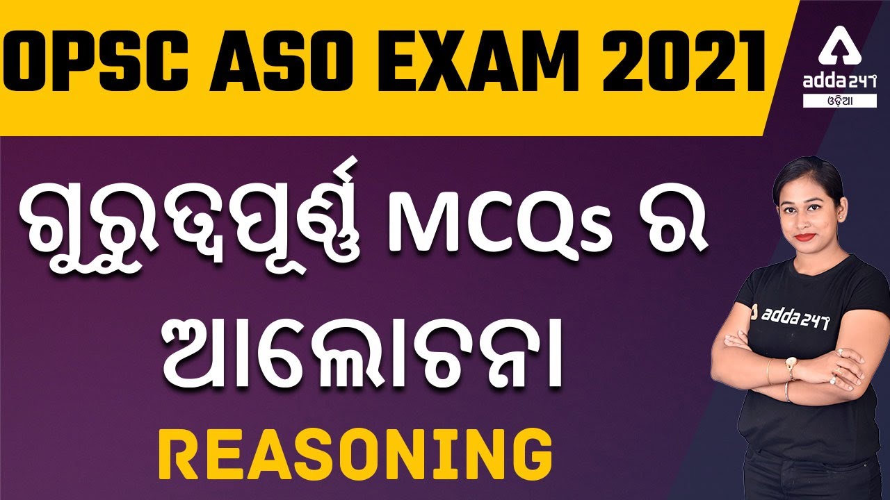 OPSC ASO | Reasoning Class 1 | Important MCQs