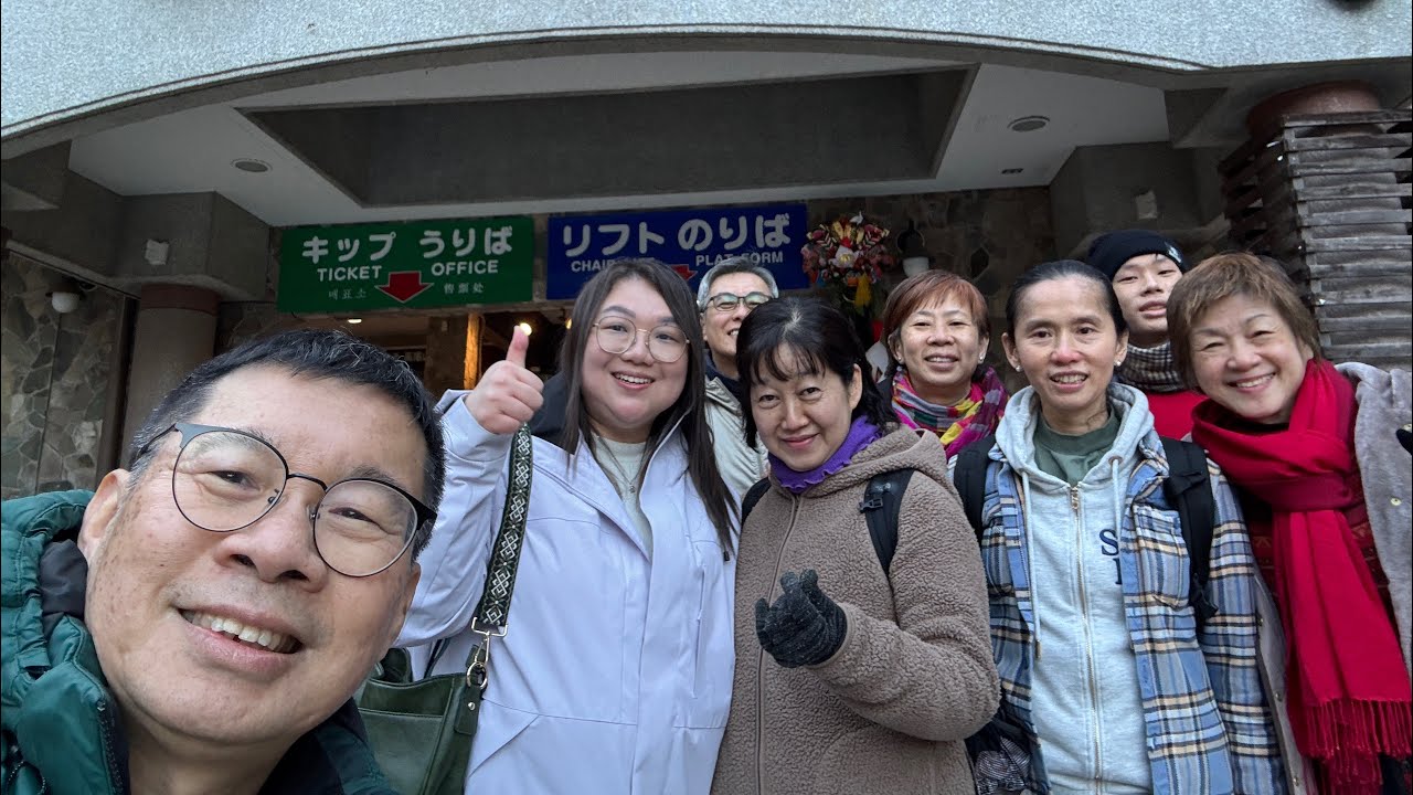 Japan 🇯🇵 Mount Takao 高尾山