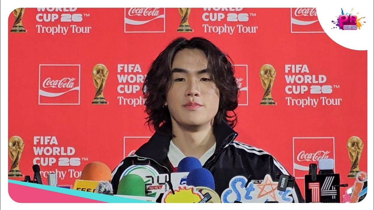 PUN ร่วมงาน “โค้ก” เปิดฟีลซ่าส์ ถ้วย FIFA World Cup™ มาไทย