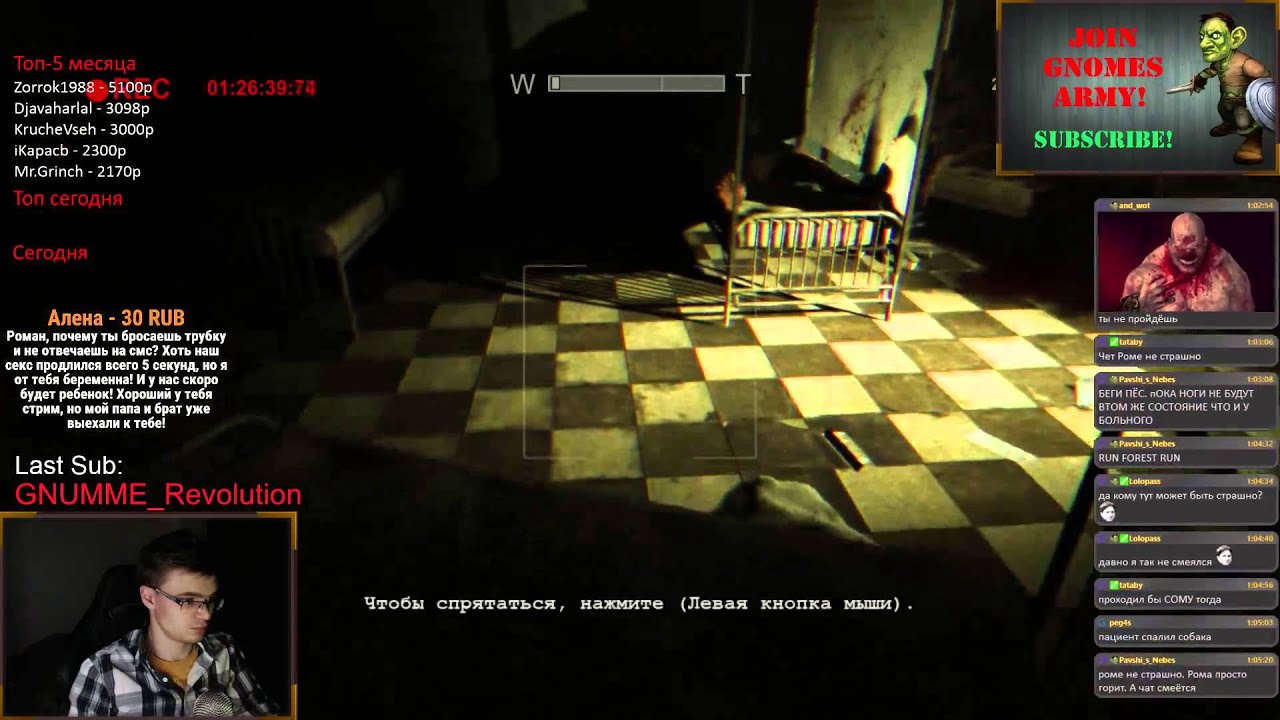 Outlast: 6