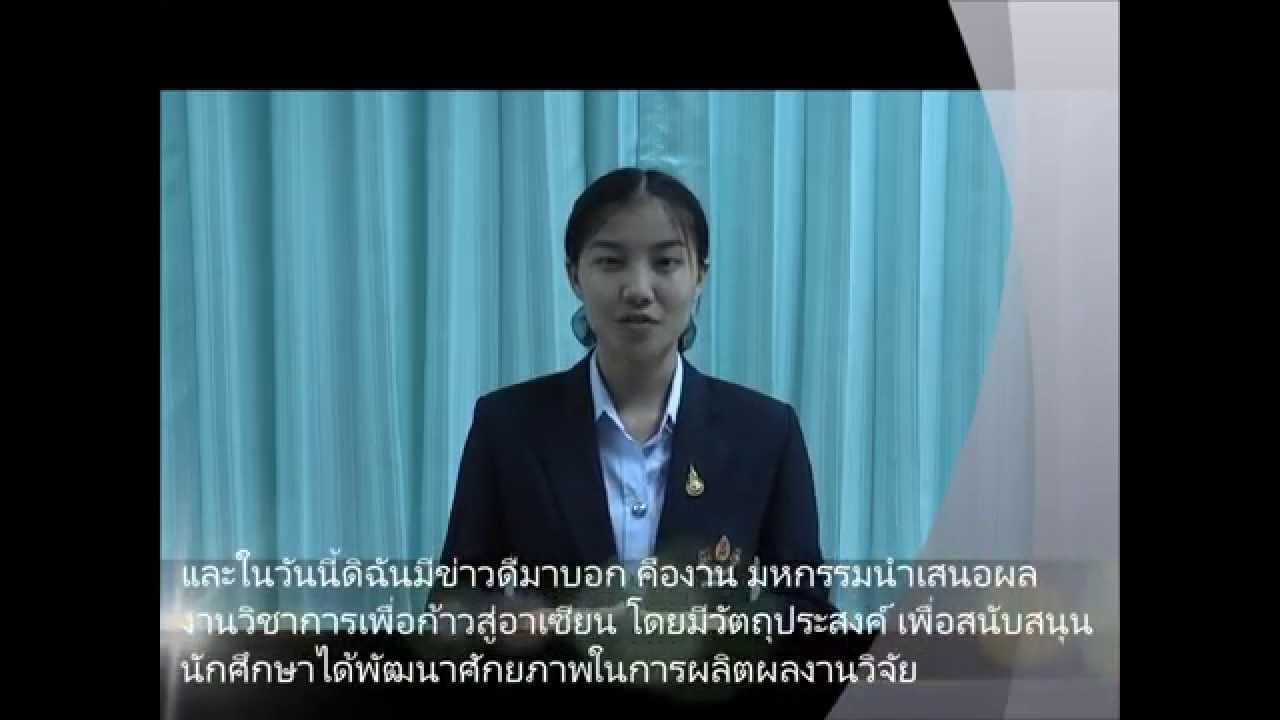 BCNSP's Research Exhibition2015