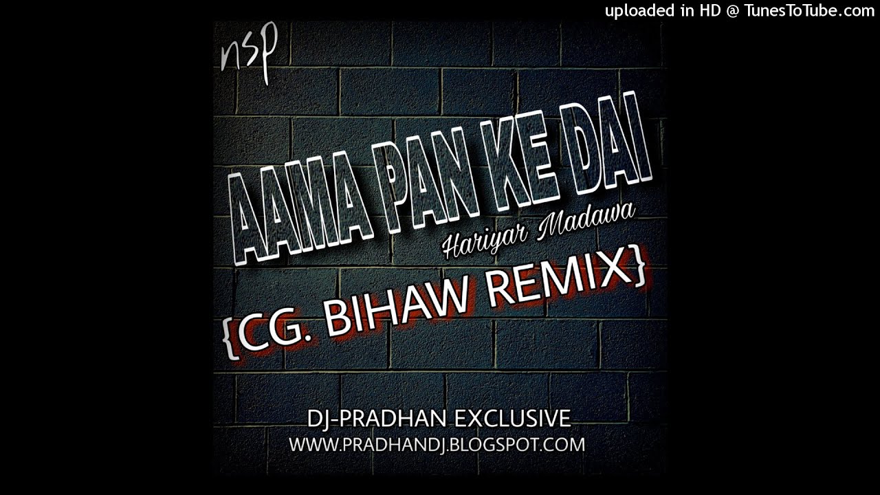 EK DAL RENGE | OLD REMIX | [CG. BIHAW REMIX] DJ-PRADHAN EXCLUSIVE