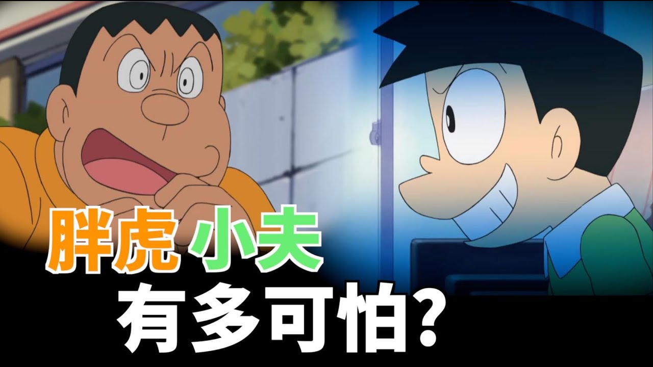小李／小夫就在那邊...你們看到了嗎？