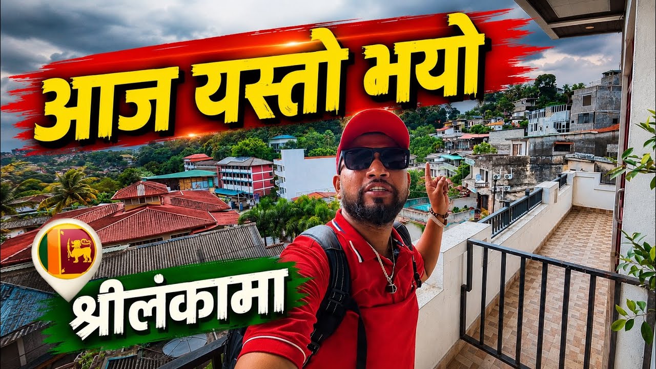 आज श्रीलङ्कामा यस्तो देखियो! | Bhagya Neupane | Sri Lanka Tour | Part 8
