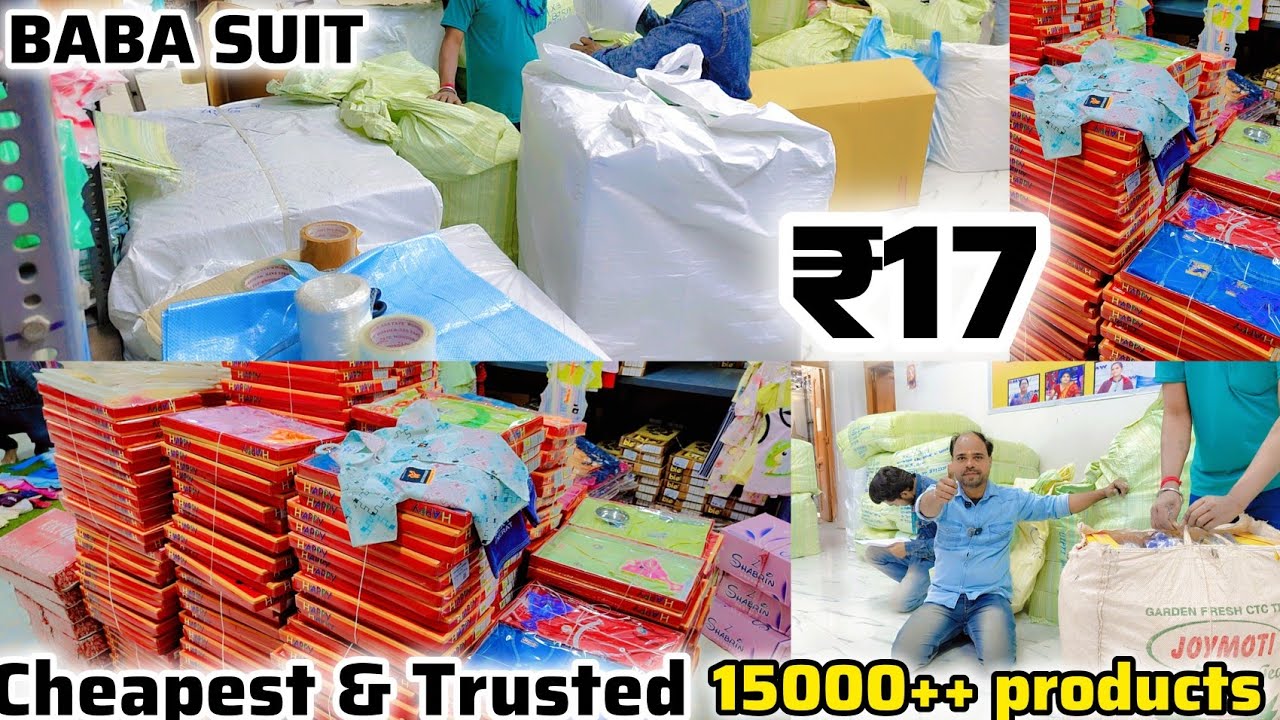 Самый дешевый оптовый поставщик одежды в Калькутте, Барбазар | Оптовый рынок Калькутты | Prakash ...