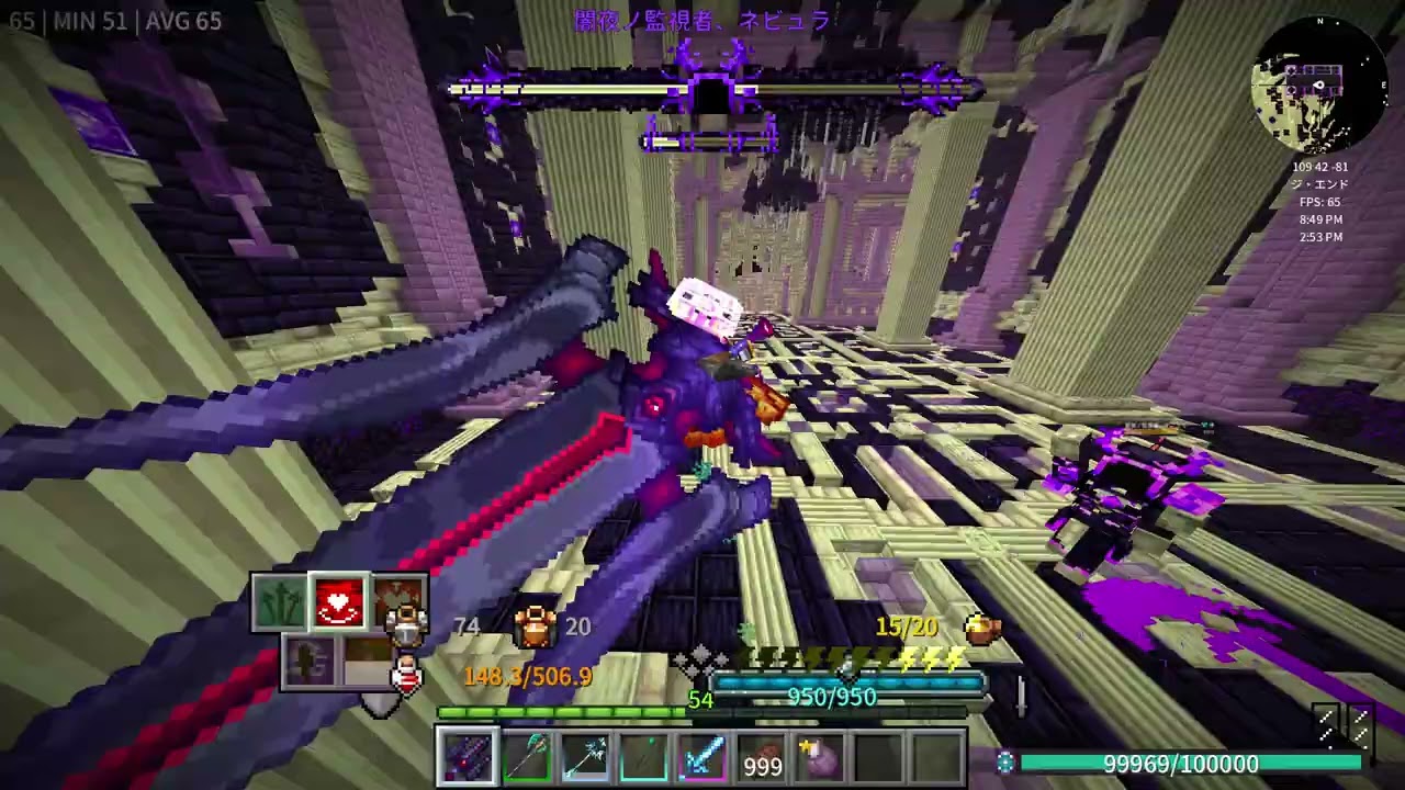 Angel Tale The Nightwarden(Nebula) fight