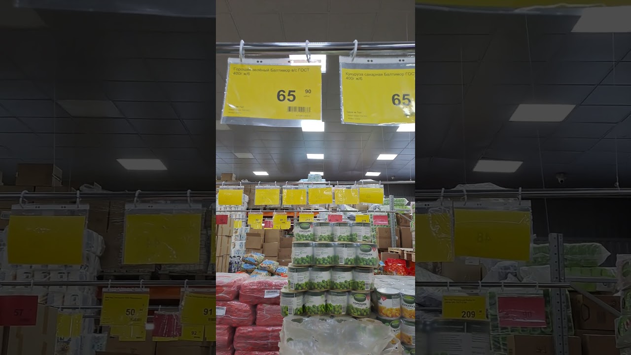 Баночки кукурузы и зелёного горошка!