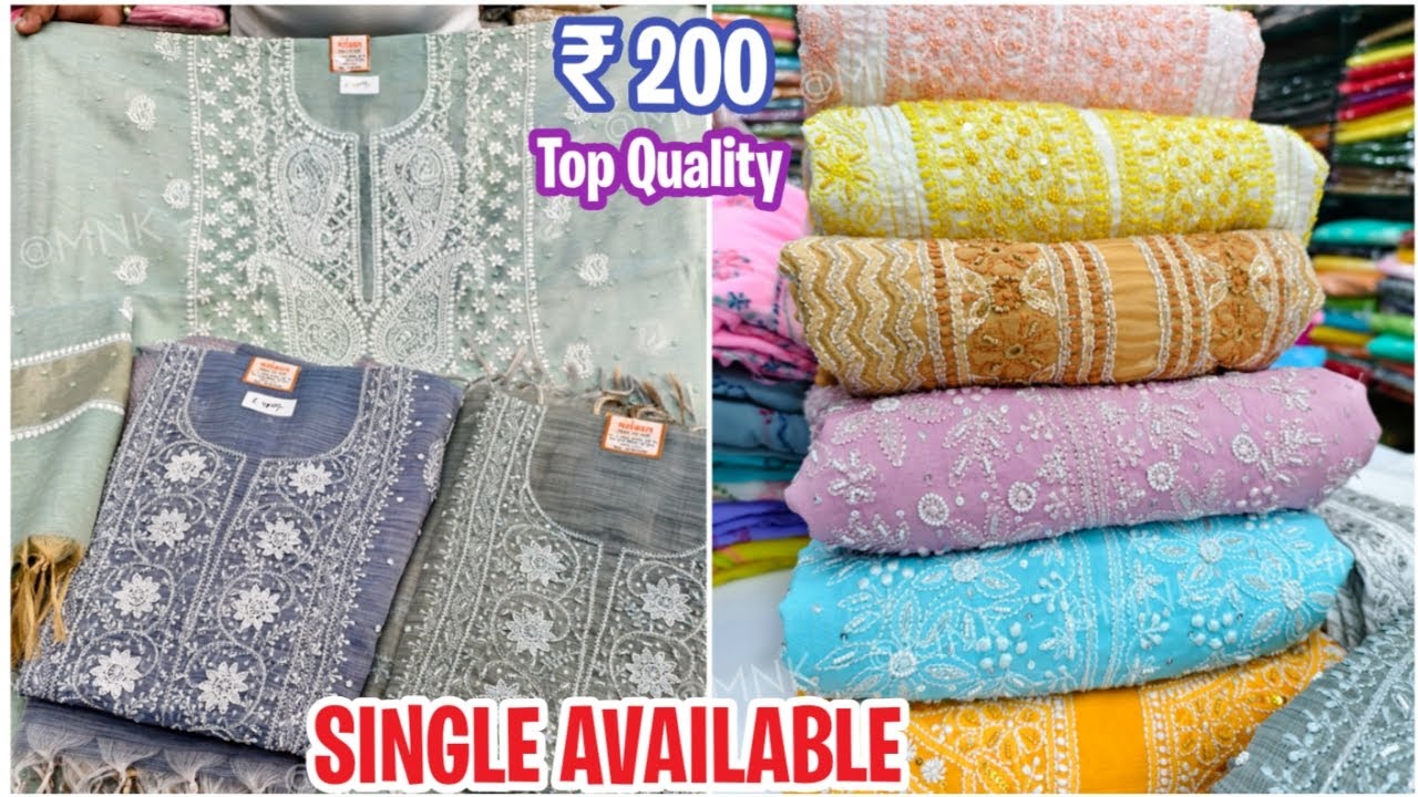 एक पीस भी मिलेगा Lucknow Chikankari Factory No 1 Quality #Lucknow #Chikankari #kurti #suit
