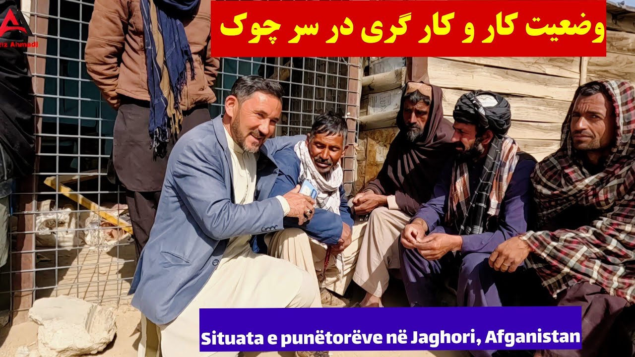 وضعیت کار و کارگری در جاغوری 