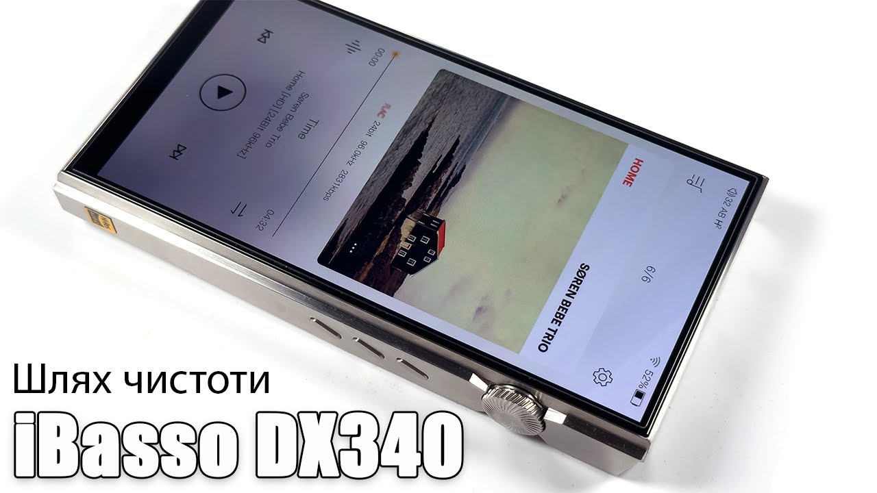 Огляд Android плеєра iBasso DX340 (з AMP15 та AMP16)