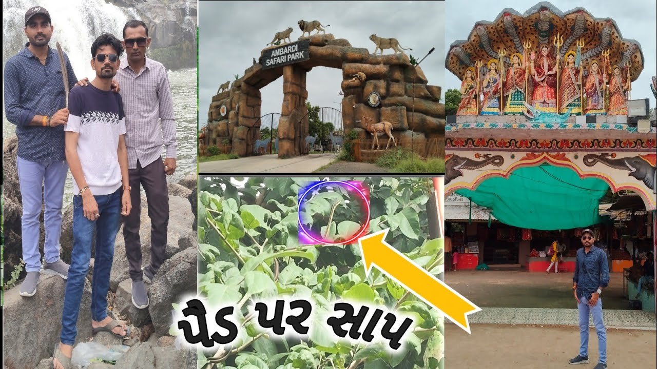 ​ધારી ખોડિયાર માતાનો સંપૂર્ણ ઇતિહાસ Khodiyar Maa  Temple History||