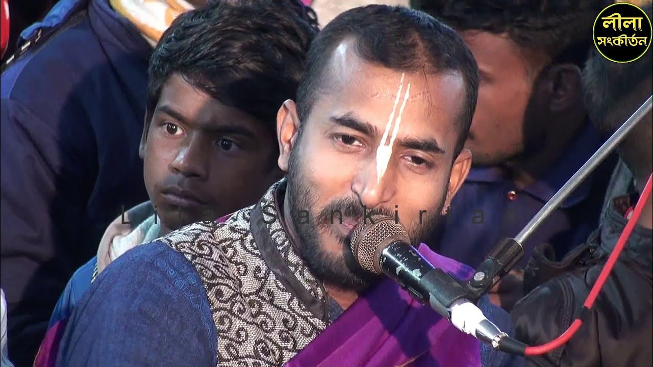 খোদার আরেকনাম কৃষ্ণ কেনো গো।জলের আরেকনাম পানি||চন্দ্রনাথ মন্ডল||লীলা সংকীর্তন||