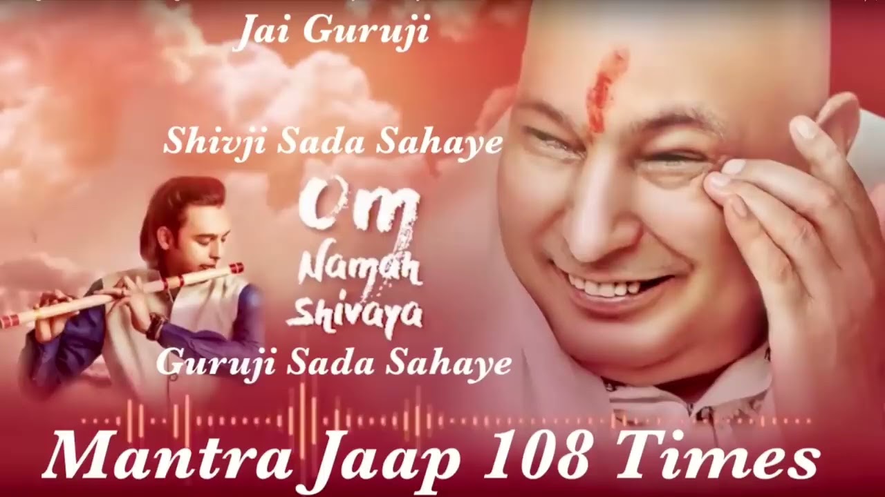 Mantra Jaap | 108 Times | Jai Guru Ji | Siddharth Mohan | Shivji Sada Sahaye | Trending Videos 2025
