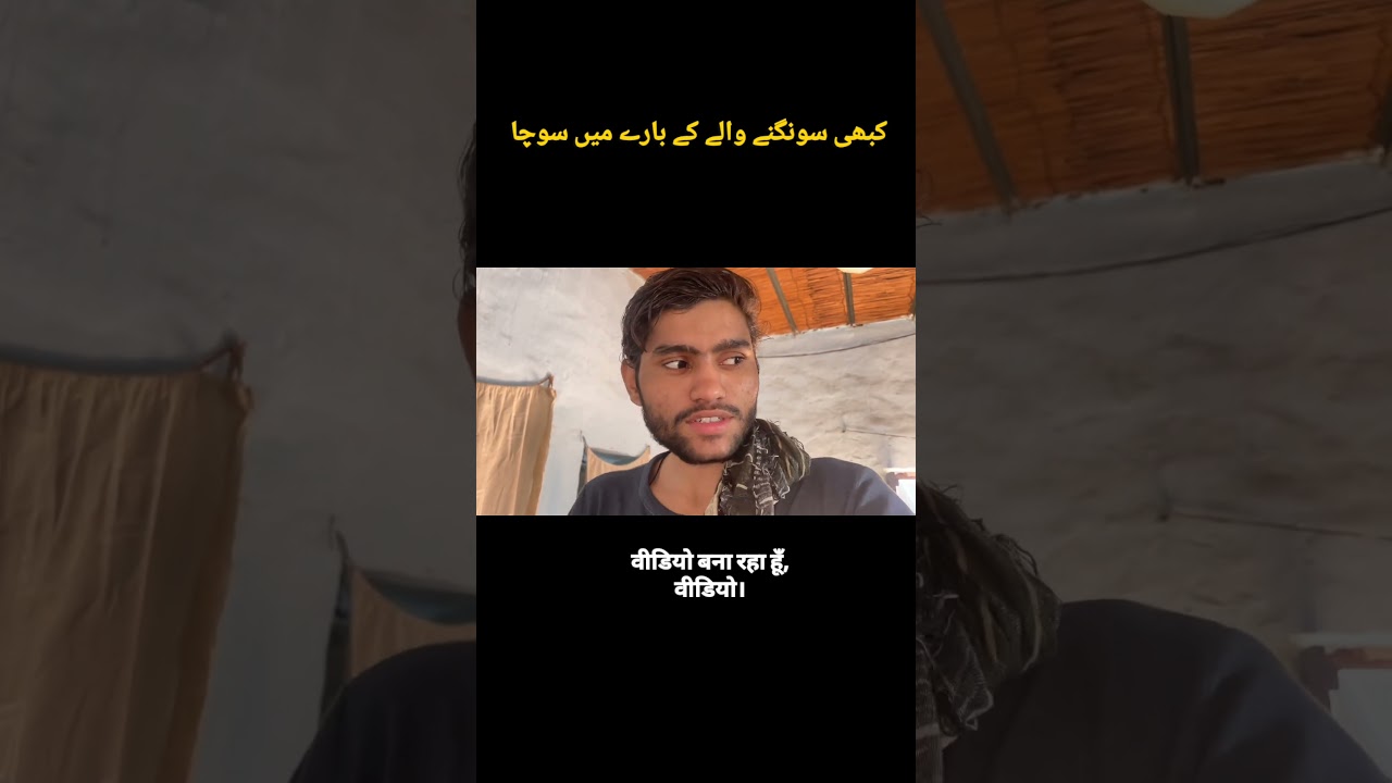 Kabi Socha 🤣🤣 