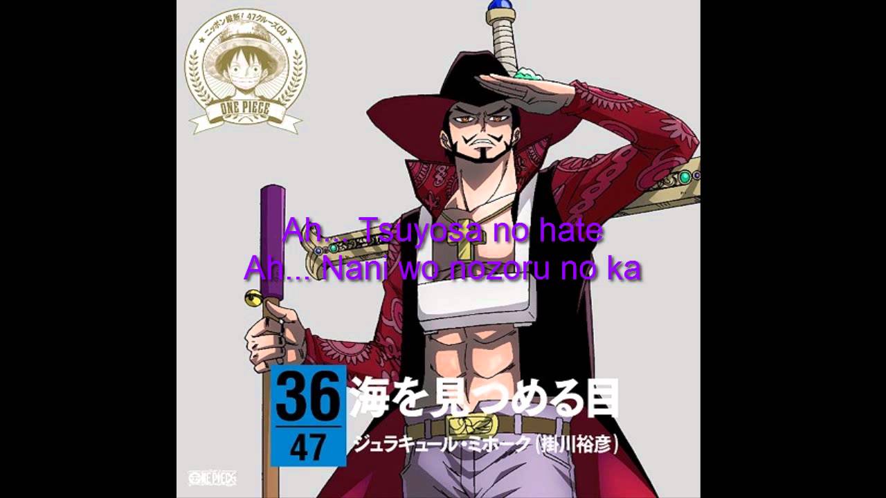 Dracule Mihawk (Hirohiko Kakegawa) - Umi wo Mitsumeru Me (Lyrics) (Sub. español)