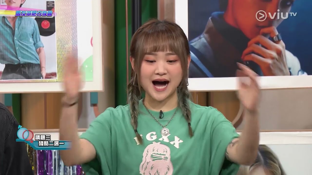 《MM730 - 男女自然觀察學會》 EP - 馬友減肥分享會