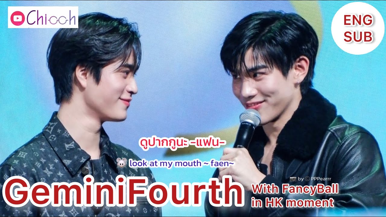 [ENG] เจมีไนน์โฟร์ท | GeminiFourth with FancyBall in HK moment