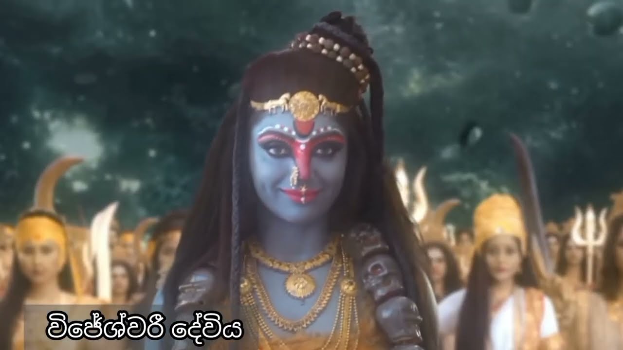 පාර්වතී දේවියගේ සියලු ස්වරූප | Vighnartha ganesh Goddess Parvati's all incrations |