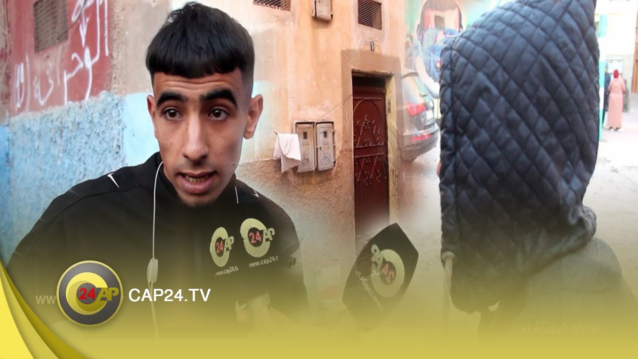 سكير يقتل زوجته بإنزكان والجيران يؤكدون : 