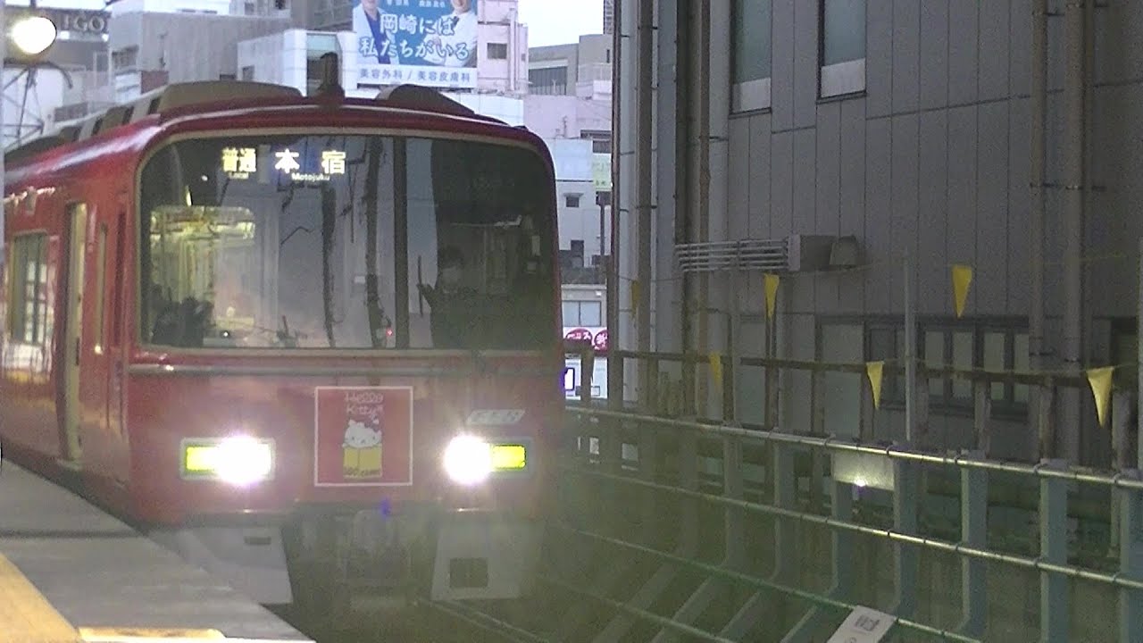 【Hellokitty珍列車】3533f 普通本宿行き 東岡崎発車  と、おまけで特急名古屋行き 加木屋中ノ池通過